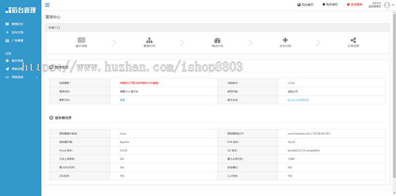 装饰公司网站源码 装饰家装企业网站模板 带手机端
