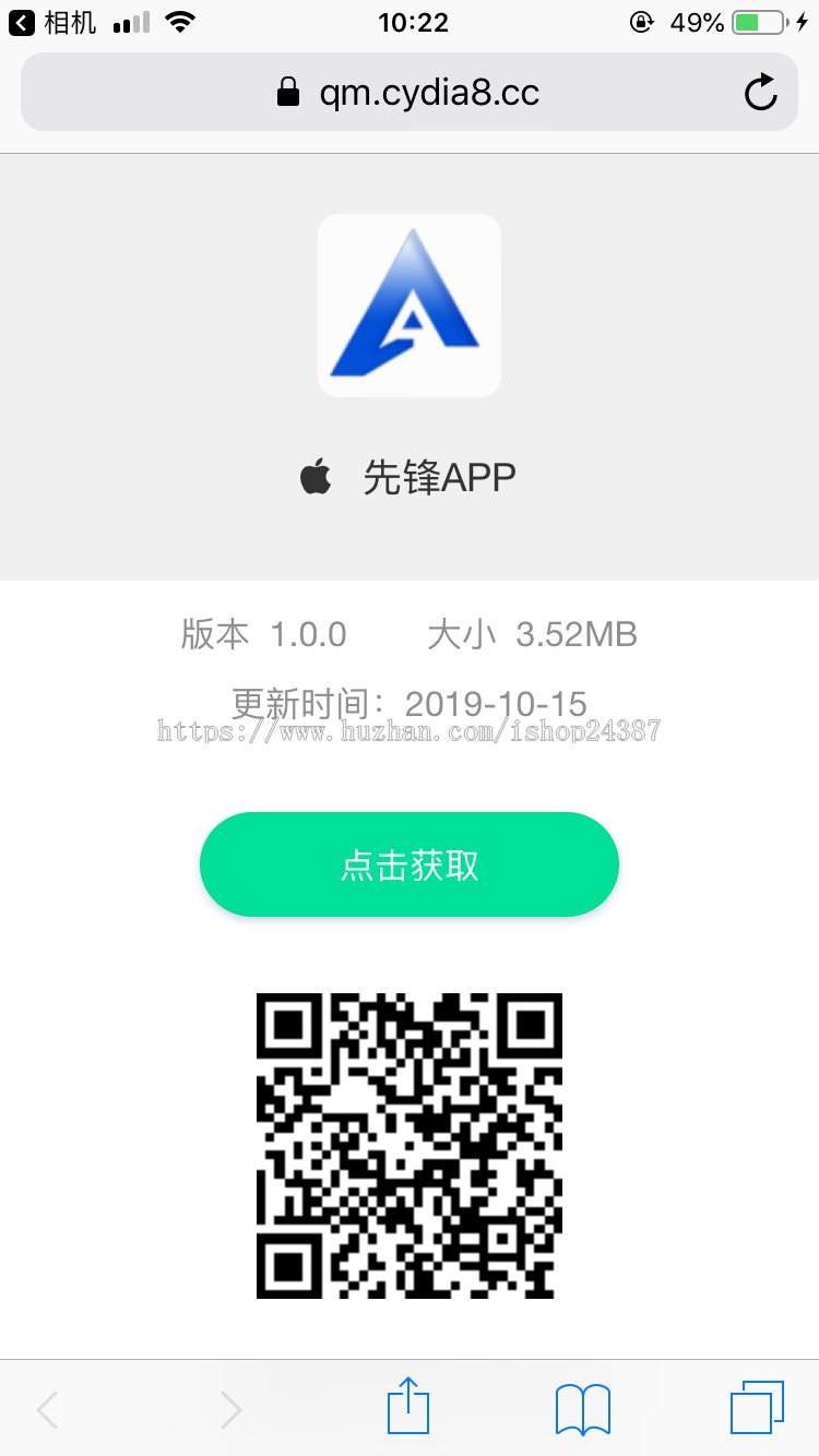 2019超级签名源码完全开源不使用第三方工具签名