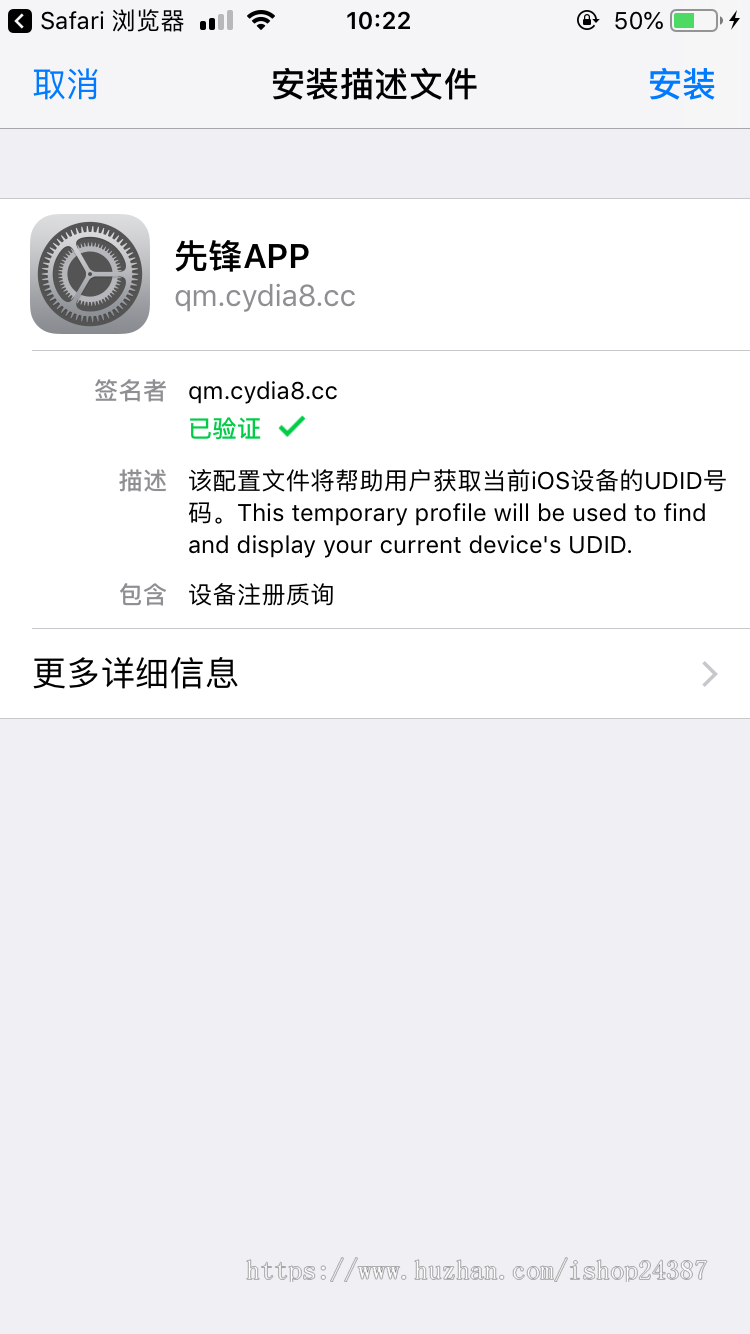 2019超级签名源码完全开源不使用第三方工具签名