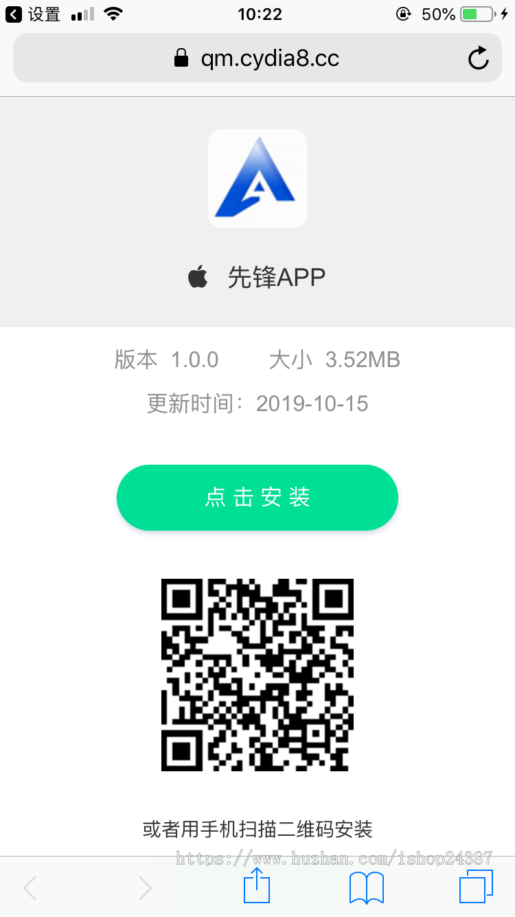 2019超级签名源码完全开源不使用第三方工具签名