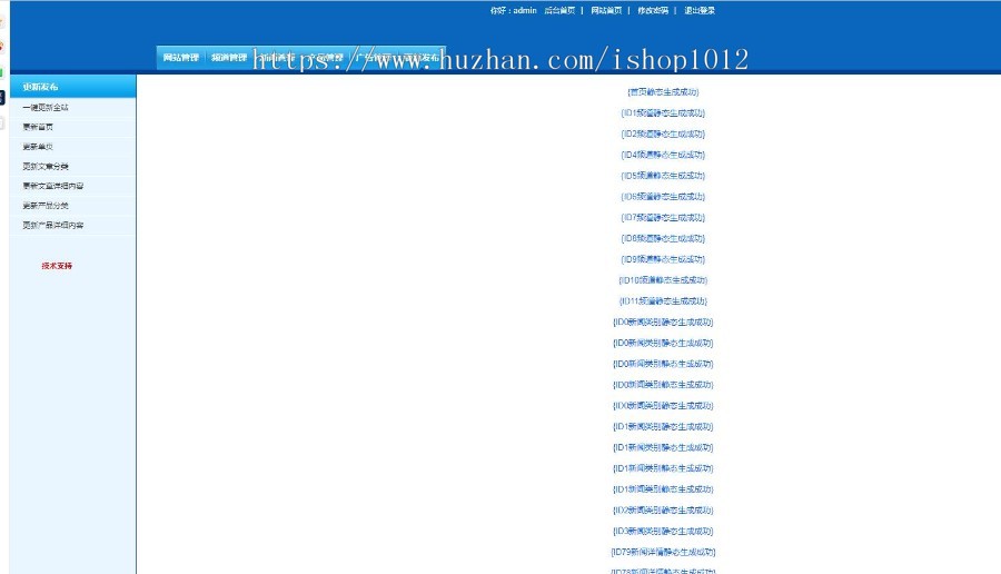 【asp整站】响应式手表官网程序源码 手表奢侈品营销官网源码
