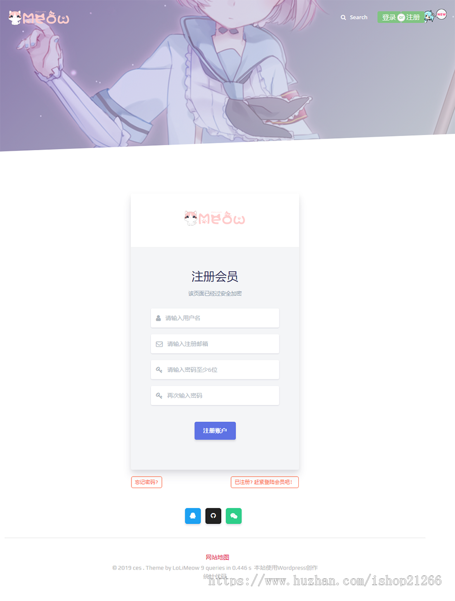 简洁wp主题二次元可爱萝莉loli风 资讯 资源带会员中心下载主题 赠送ErphpDown v9.7.1