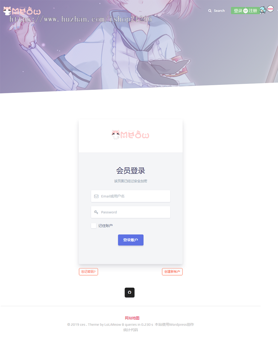 简洁wp主题二次元可爱萝莉loli风 资讯 资源带会员中心下载主题 赠送ErphpDown v9.7.1