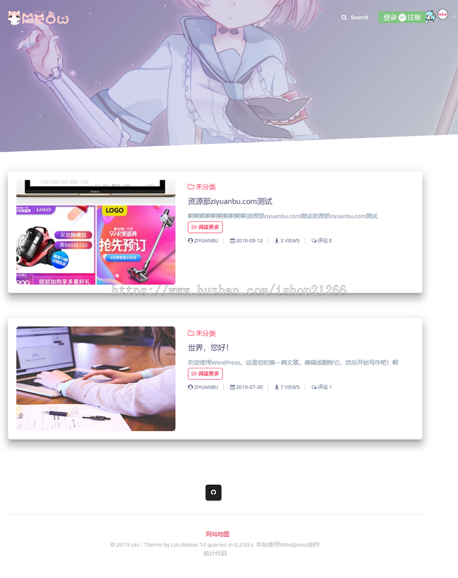 简洁wp主题二次元可爱萝莉loli风 资讯 资源带会员中心下载主题 赠送ErphpDown v9.7.1