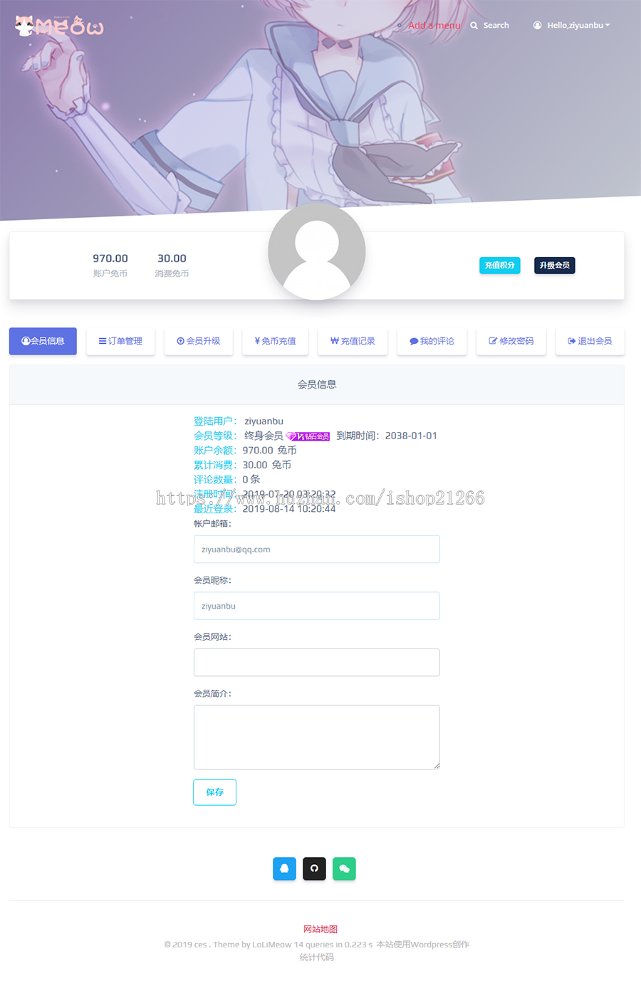 简洁wp主题二次元可爱萝莉loli风 资讯 资源带会员中心下载主题 赠送ErphpDown v9.7.1
