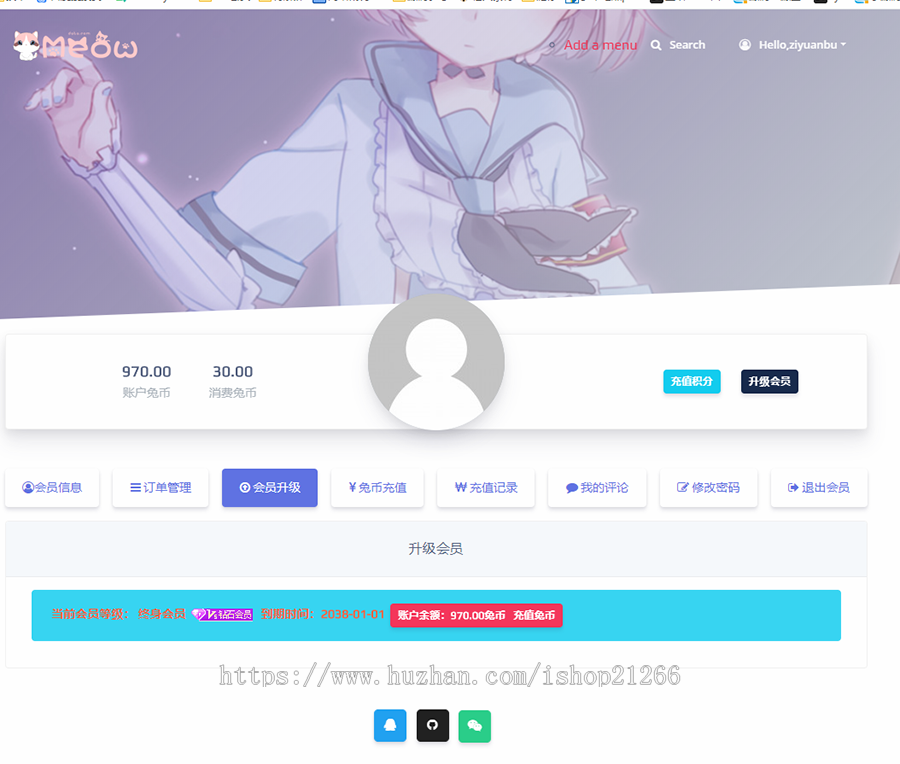 简洁wp主题二次元可爱萝莉loli风 资讯 资源带会员中心下载主题 赠送ErphpDown v9.7.1