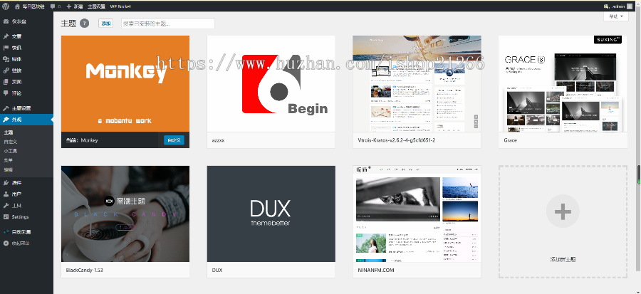 【整站】虚拟货币交易 每日区块链采集站 区块链快讯 区块链/虚拟币/金融/门户/新闻/资讯
