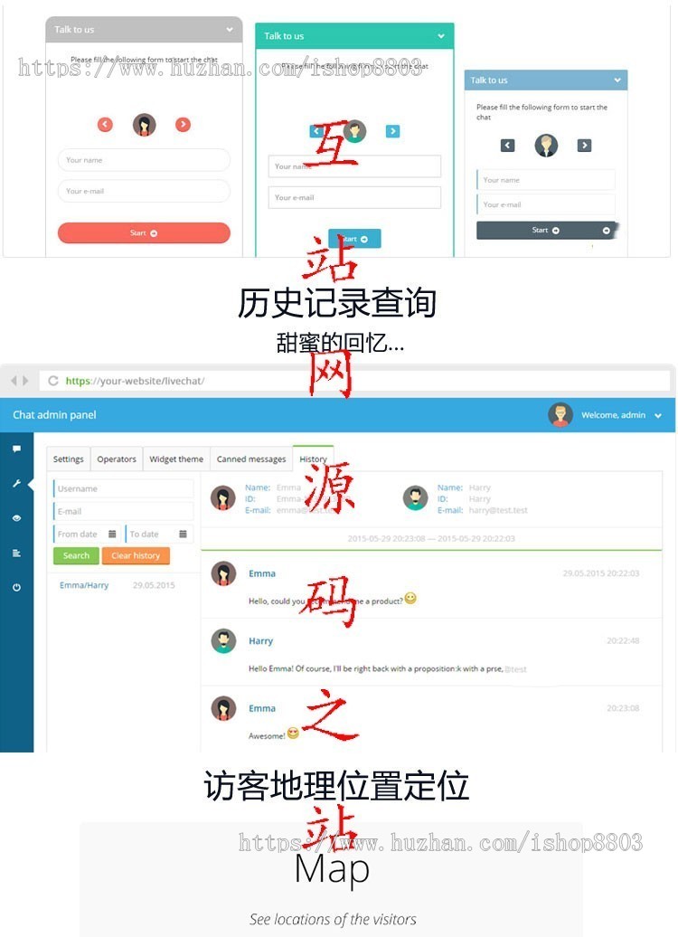 2019新在线客服系统源码 多国语言版本 PHP Live Chat Pro 带教程 中文 安卓 手机 APP 客服端 