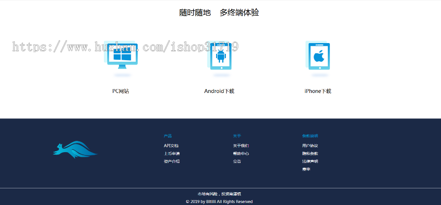java|区块链|交易所源码|OTC|法币|币币|期权|合约|以太坊|BTC|机器人|撮合交易