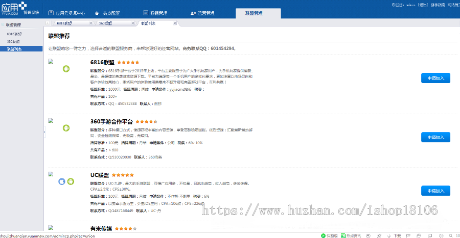 PHP 开发的93手赚网手机赚钱任务平台源码