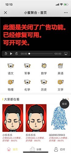 正版云赏V8微信视频打赏平台源码网站系统代理平台搭建打赏付费观看视频源码带防封系统