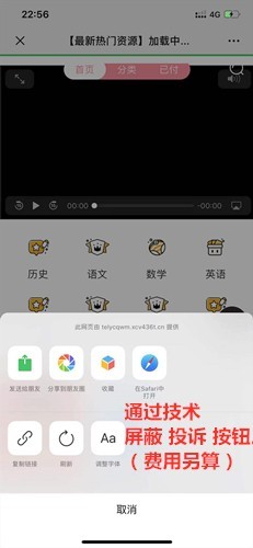 正版云赏V8微信视频打赏平台源码网站系统代理平台搭建打赏付费观看视频源码带防封系统