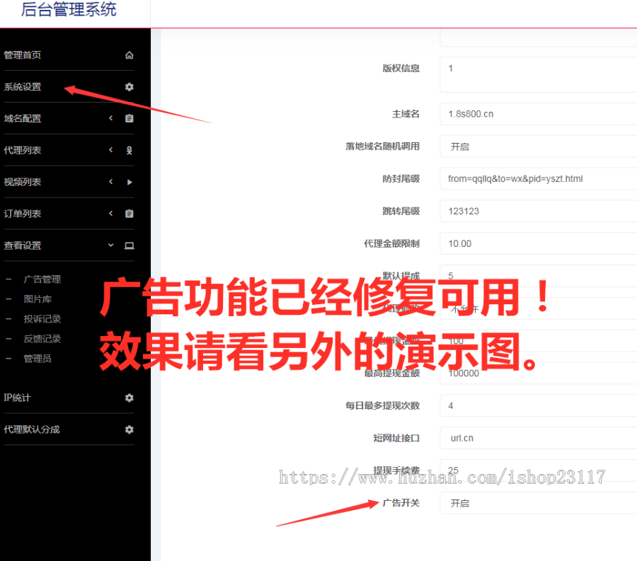 正版云赏V8微信视频打赏平台源码网站系统代理平台搭建打赏付费观看视频源码带防封系统