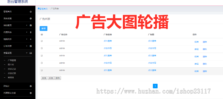 正版云赏V8微信视频打赏平台源码网站系统代理平台搭建打赏付费观看视频源码带防封系统