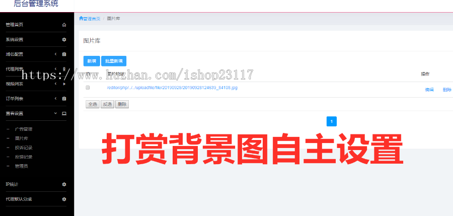 正版云赏V8微信视频打赏平台源码网站系统代理平台搭建打赏付费观看视频源码带防封系统