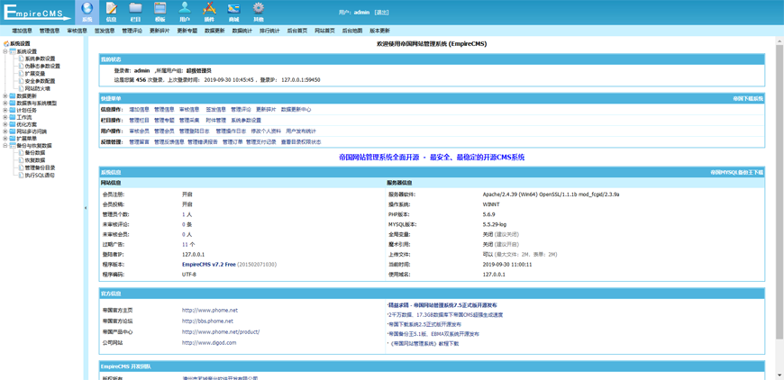 自学网在线课程教育网站源码 在线课程视频 自适应手机 帝国cmsV7.5内核