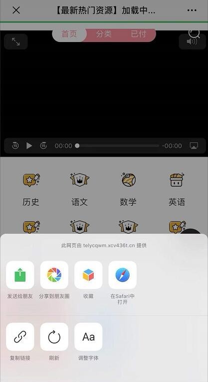 [黑科技]安卓+苹果|微信内屏蔽域名投诉按钮|无法举报|微信防红防封防举报系统源码技术