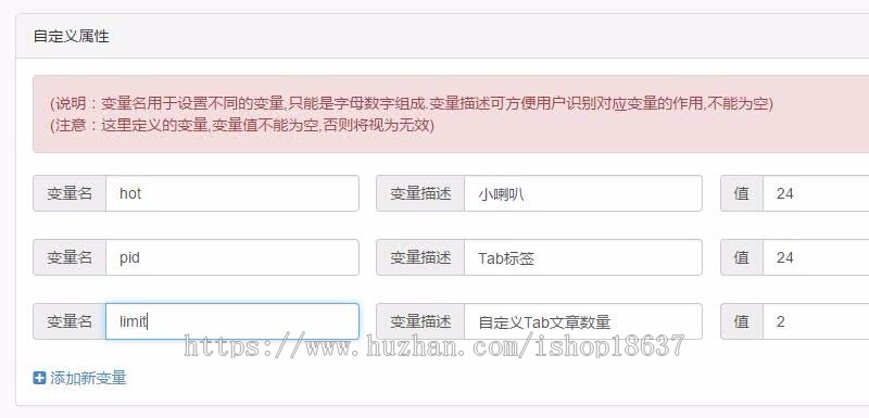 X如鱼得水 seax_q 微官网模板 自由调用文章内容、数量、界面精美适用于媒体新闻聚合 