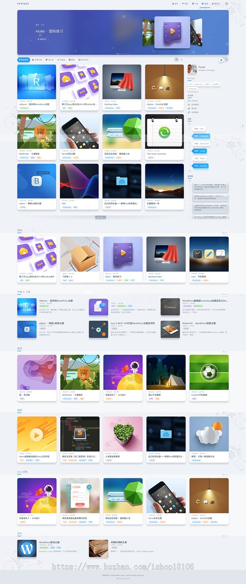 国人原创轻拟物风格niRvana图片主题 主题破解版1.5.5