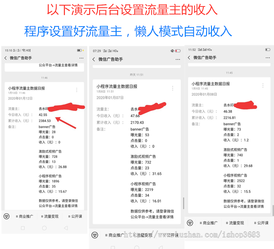 接口免费-去水印源码,支持图片,去水印微信小程序源码网站,去水印软件源码