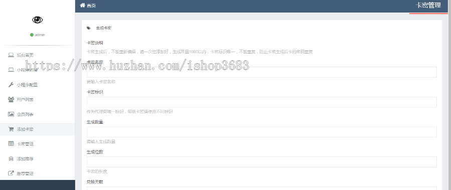 接口免费-去水印源码,支持图片,去水印微信小程序源码网站,去水印软件源码