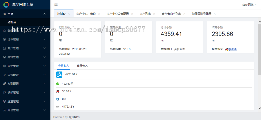 易支付第三方第免签约支付接口即时到账在线支付系统聚合支付免签