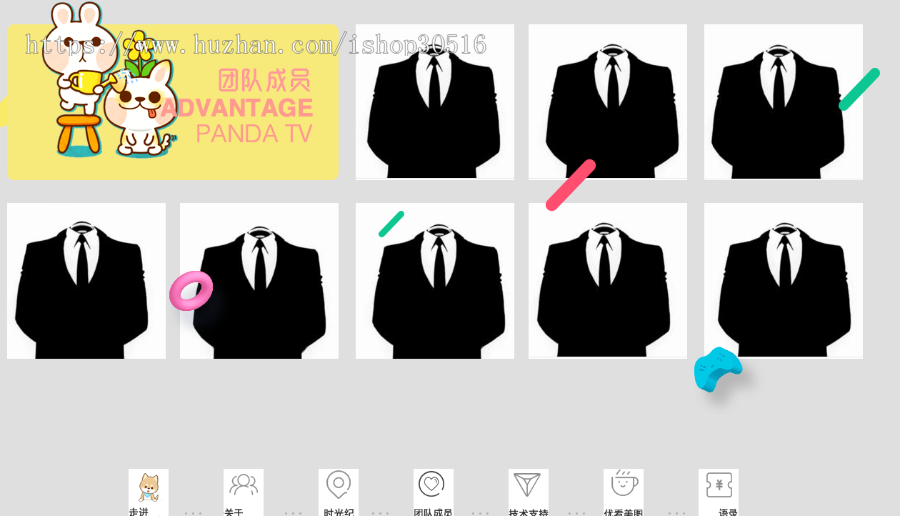 一款非常漂亮的个人团队官方宣传页html