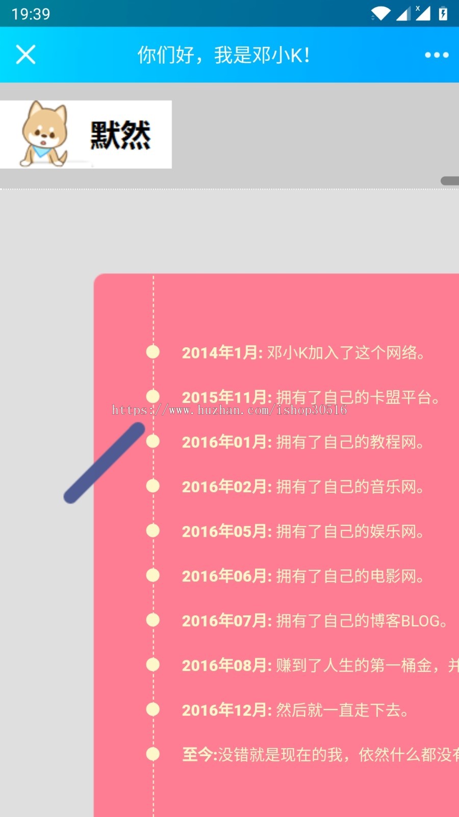 一款非常漂亮的个人团队官方宣传页html