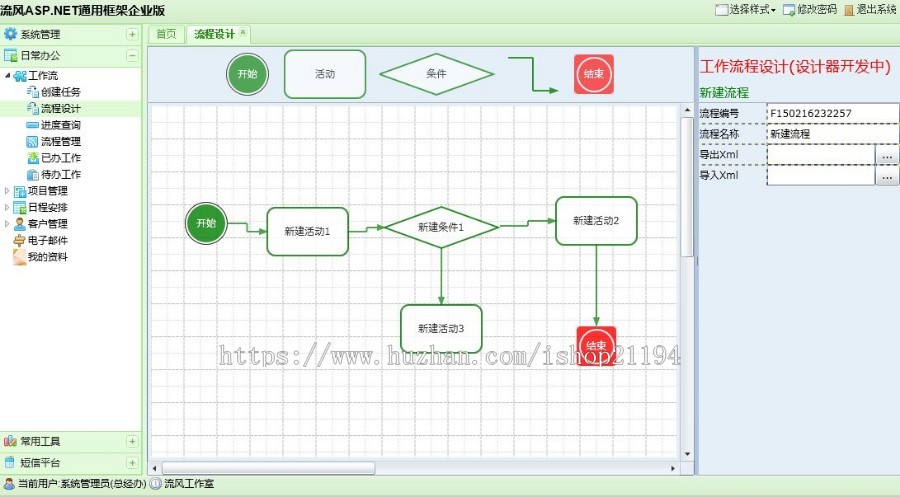 c# asp.net ext.net 框架源码 客户管理系统