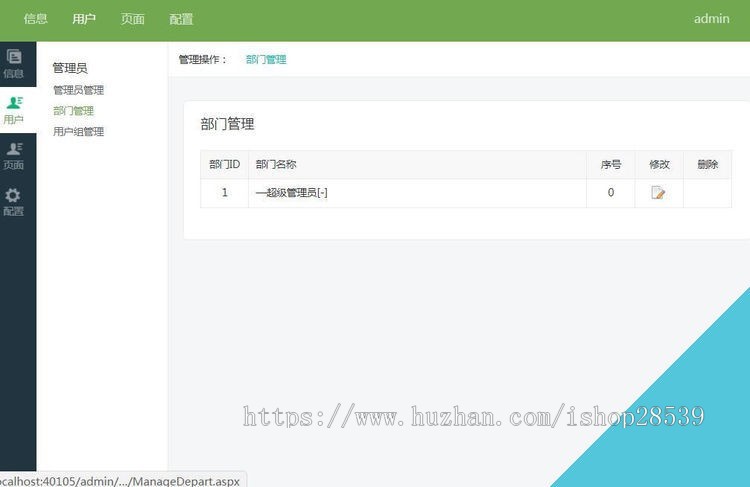 asp.net源码 手机端H5会议室预约系统 wap端 源代码 程序 