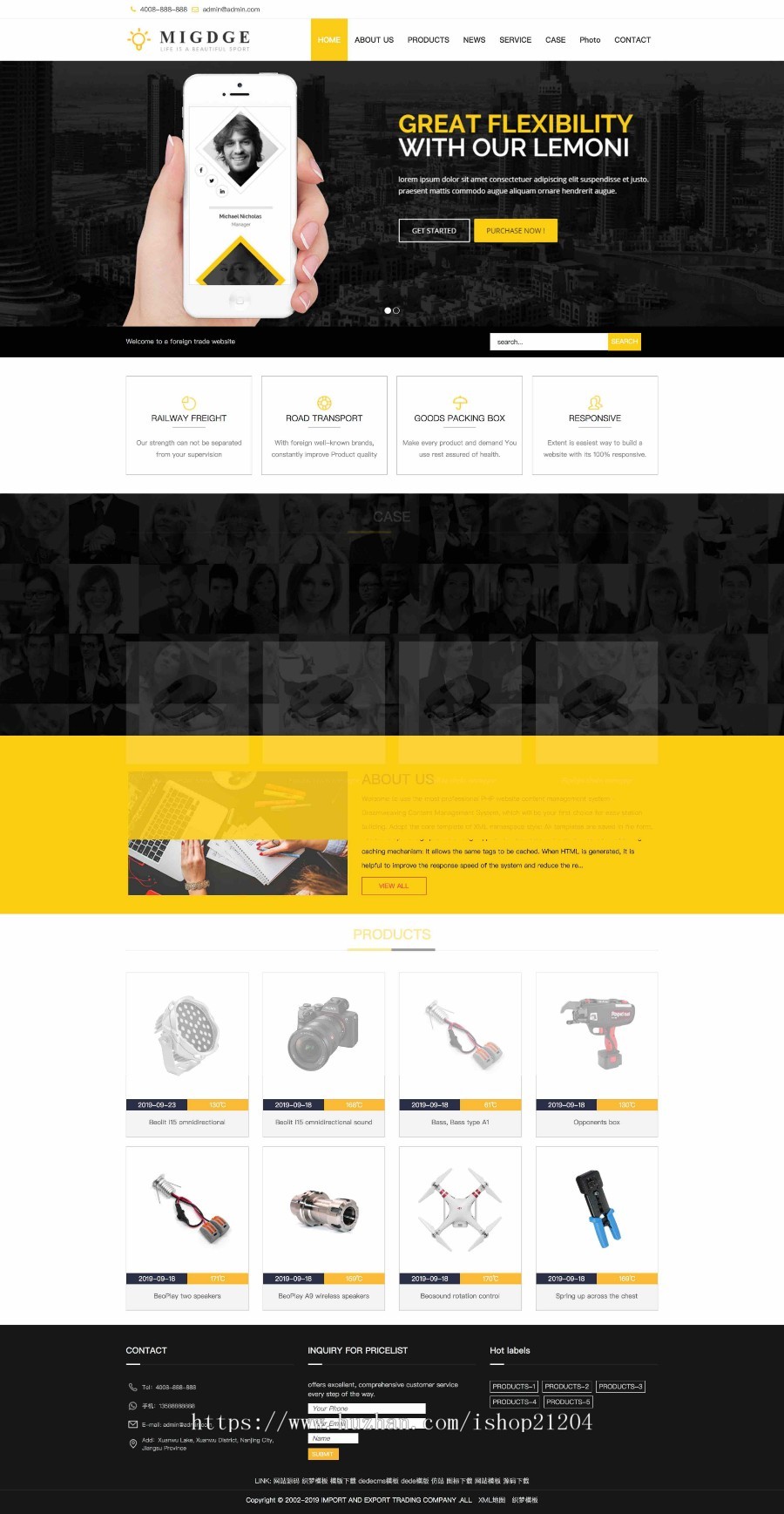 （自适应手机版）响应式五金电器出口英文外贸类网站织梦模板HTML5五金电子产品外贸网