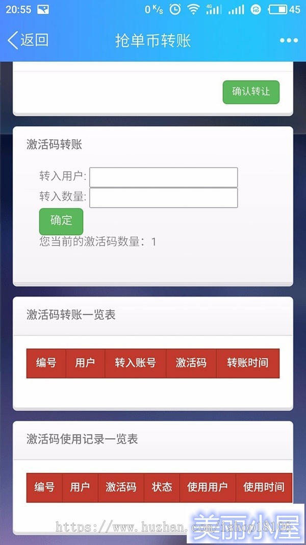 ThinkPHP复利分红商城收益系统源码 WAP自适应手机版 