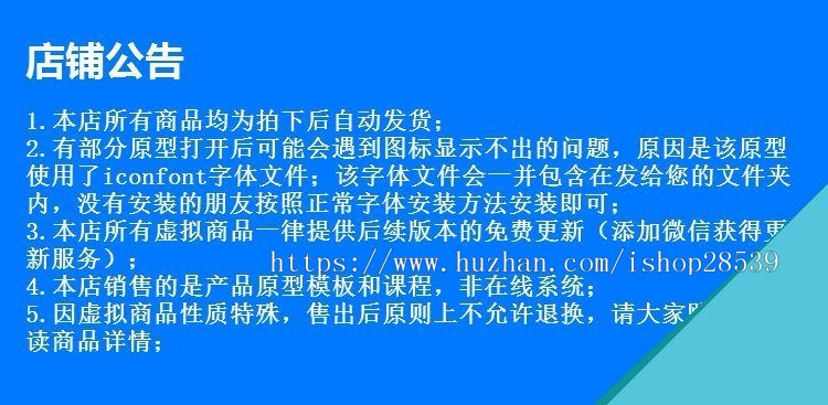 客户关系管理系统中台原型模板CRM系统Axure模板源码 