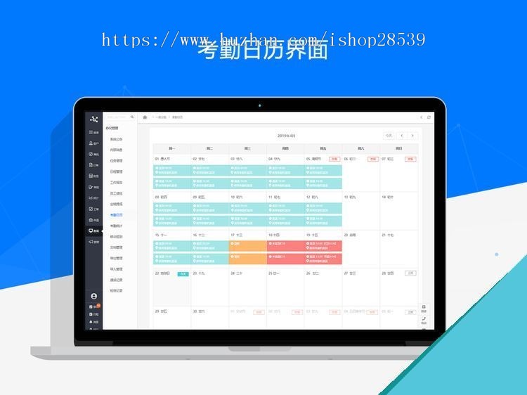 客户关系管理系统中台原型模板CRM系统Axure模板源码 