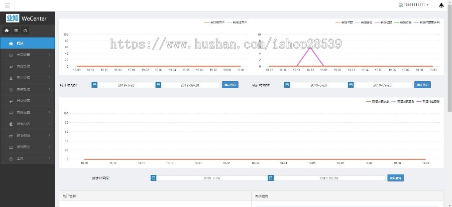新版仿知乎问答社区响应式源码带打赏 话题 第三方登录
