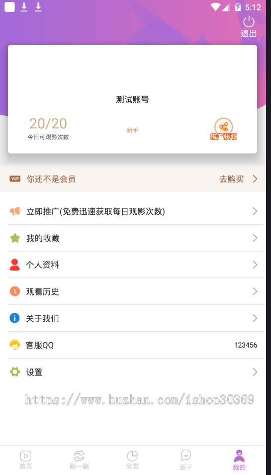 视频点播APP安卓苹果原生双端非apicloud 凹凸 黄瓜 lulube、番茄、丝瓜、香蕉视频影视 