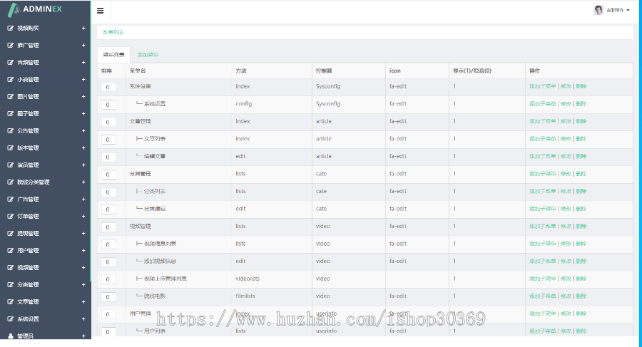 视频点播APP安卓苹果原生双端非apicloud 凹凸 黄瓜 lulube、番茄、丝瓜、香蕉视频影视 