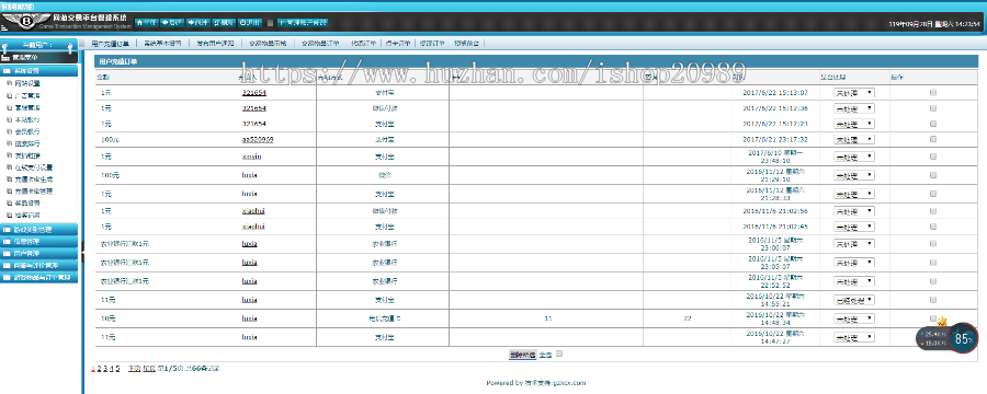 淘手游源码 游戏交易网站源码 游戏网站源码 手游交易平台 5173游戏交易平台过360