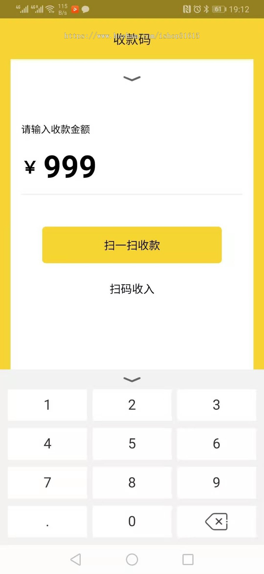 刷脸支付系统支付 系统开发独立部署 独立系统搭建 源码出售