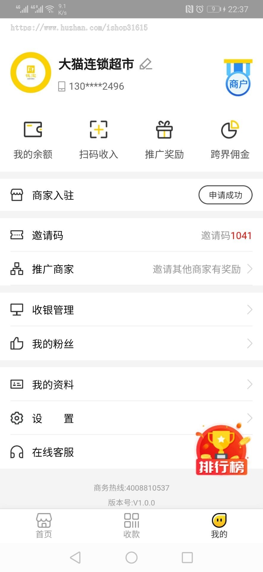 刷脸支付系统支付 系统开发独立部署 独立系统搭建 源码出售