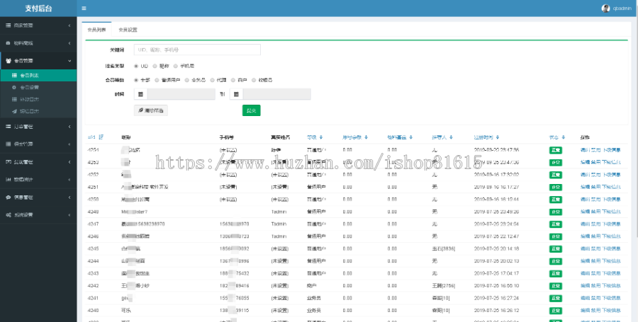 刷脸支付系统支付 系统开发独立部署 独立系统搭建 源码出售