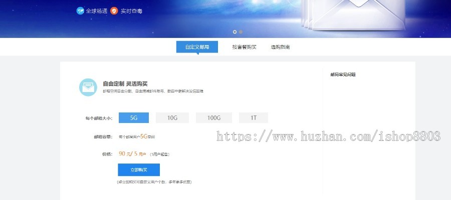 2019 ASP星外模板 模板带会员中心 动态调用 美观大气