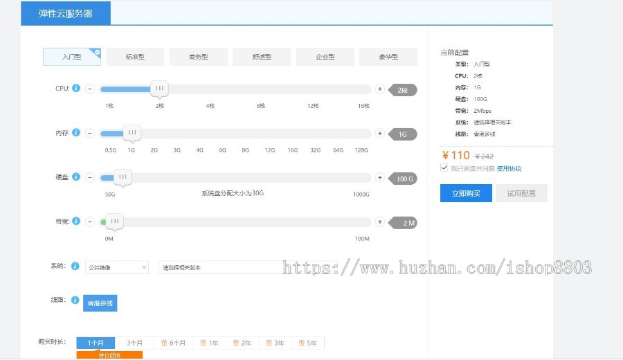 2019 ASP星外模板 模板带会员中心 动态调用 美观大气