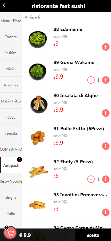 外卖系统,门店,连锁版,订餐系统