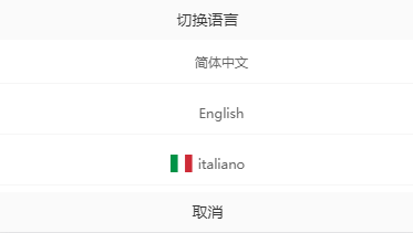 外卖系统,门店,连锁版,订餐系统