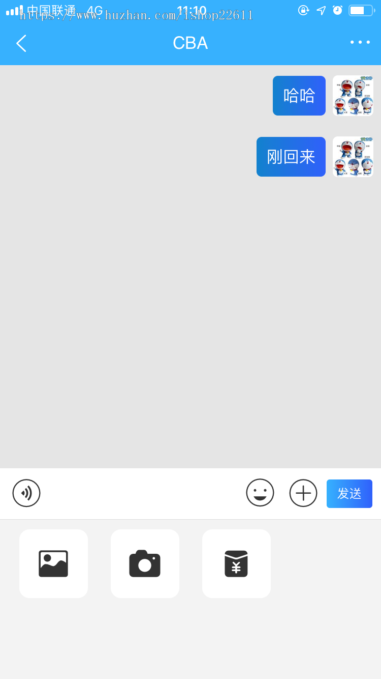 聊天功能源码，IOS，安卓，小程序，H5四端皆有