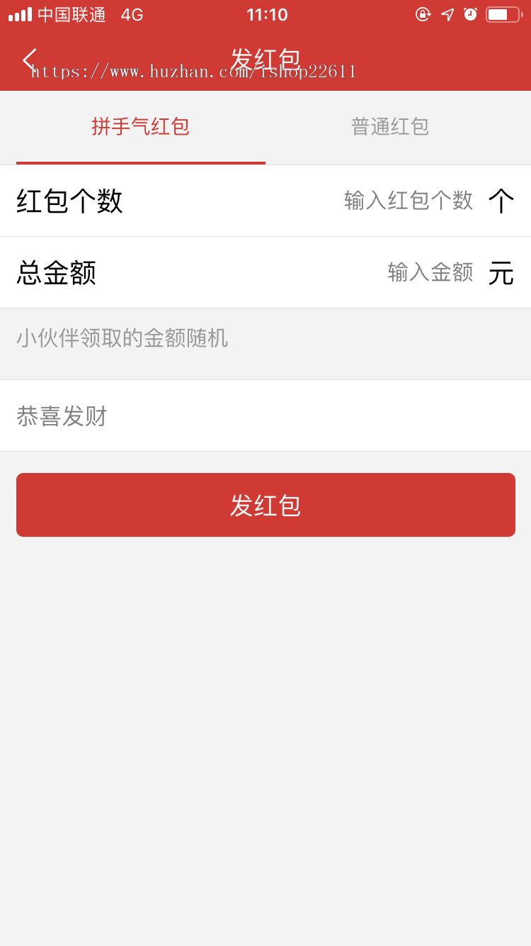 聊天功能源码，IOS，安卓，小程序，H5四端皆有