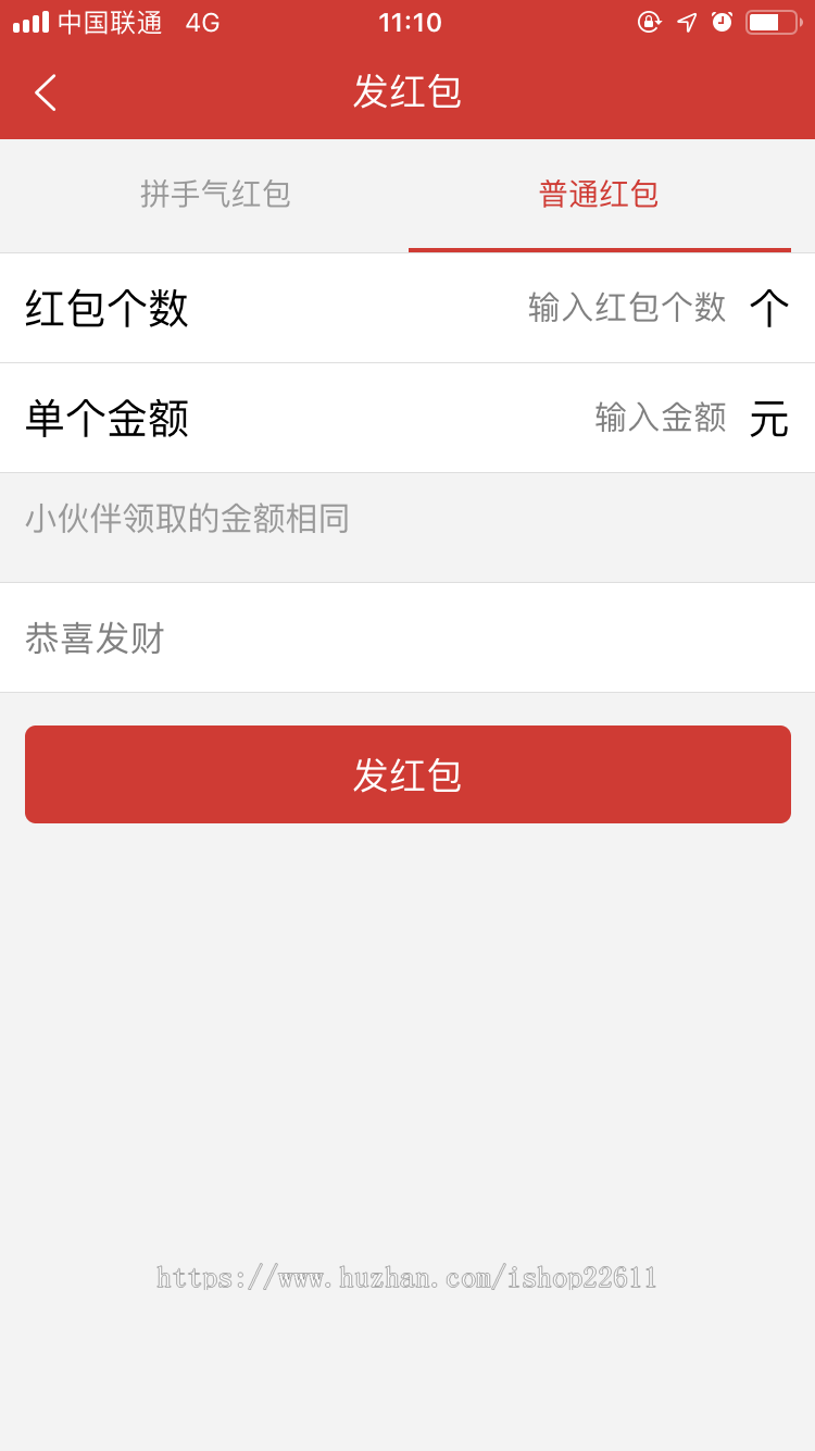 聊天功能源码，IOS，安卓，小程序，H5四端皆有