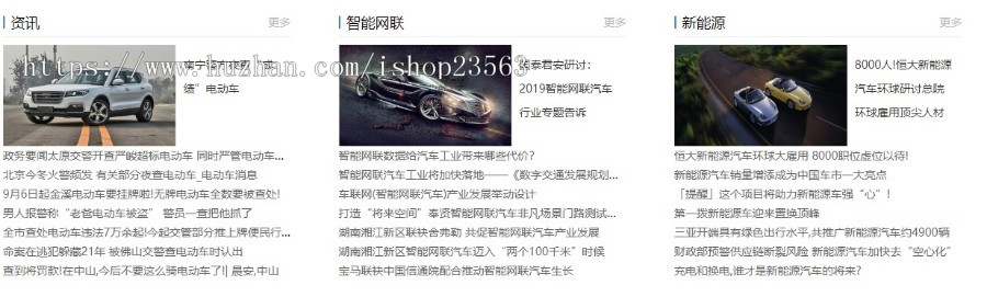 动力汽车网（基于thinkPHP）