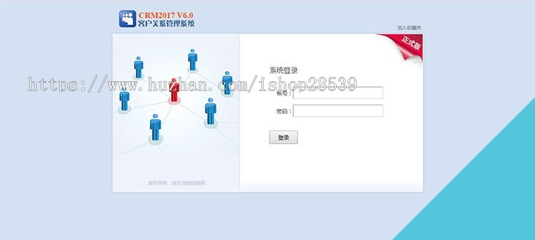 ASP源代码无限制客户关系管理CRM+OA办公软件Access+SQL带手机版 